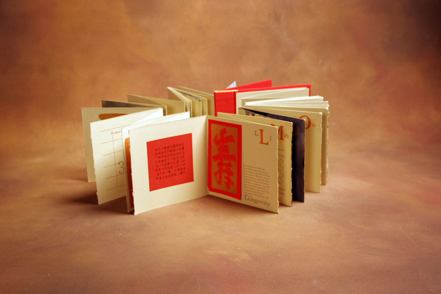 Book art image